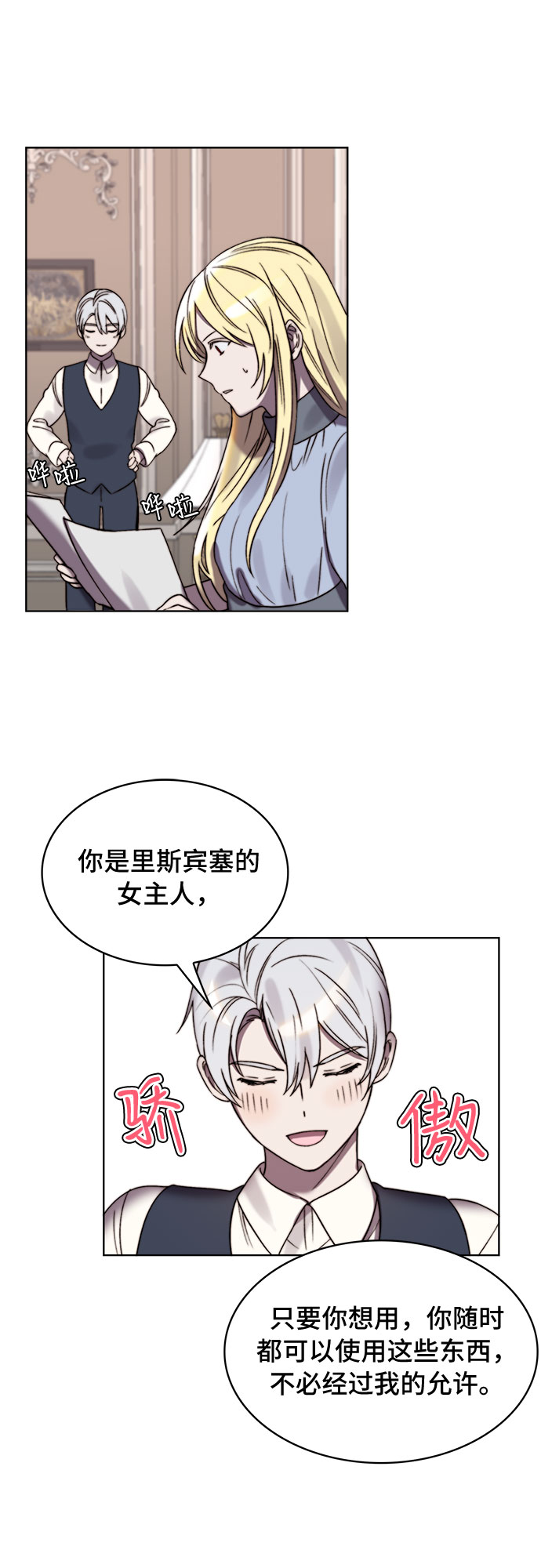 第14话55