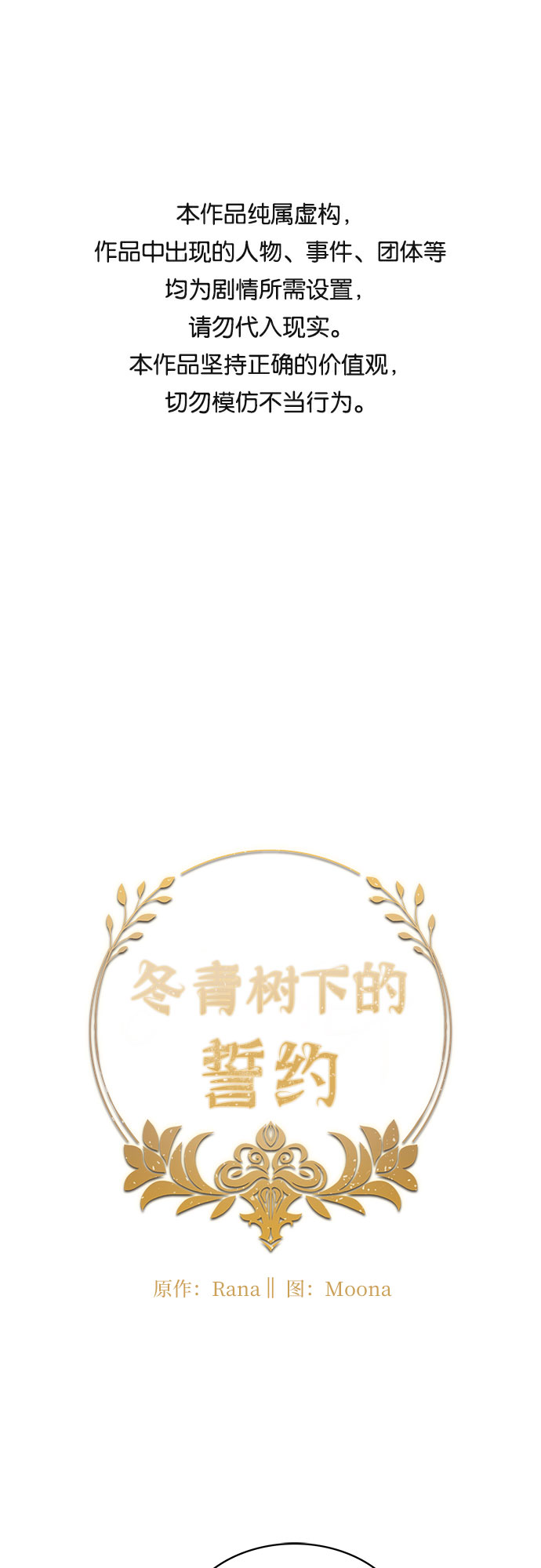 第15话0