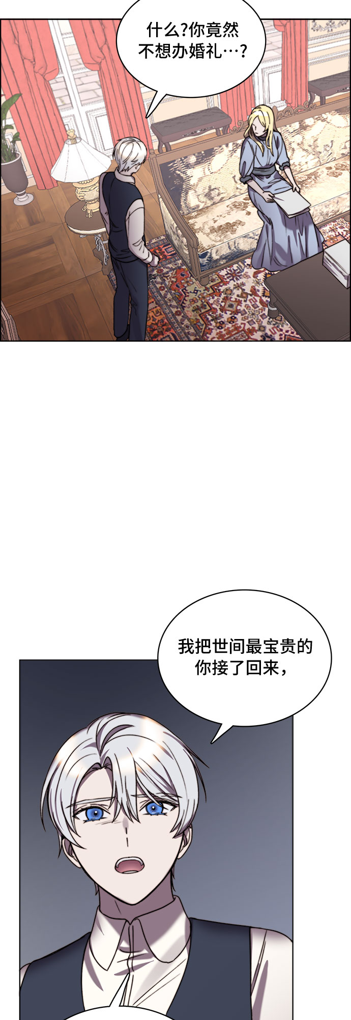 第15话1