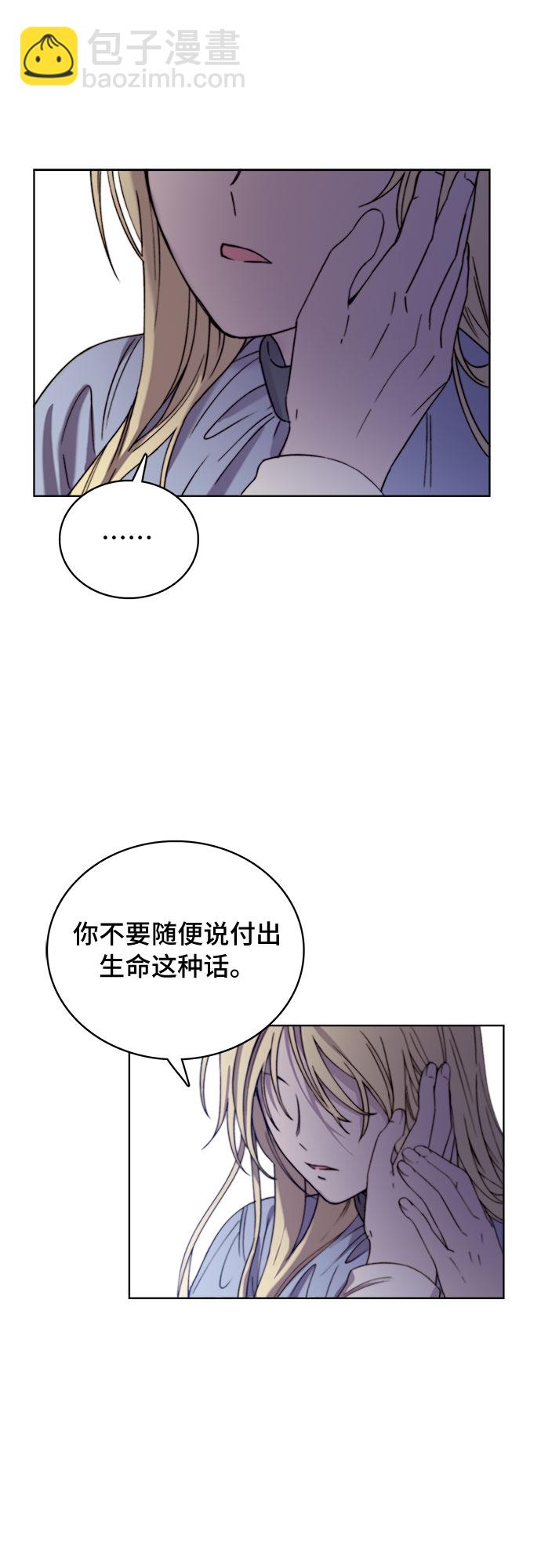第15话12