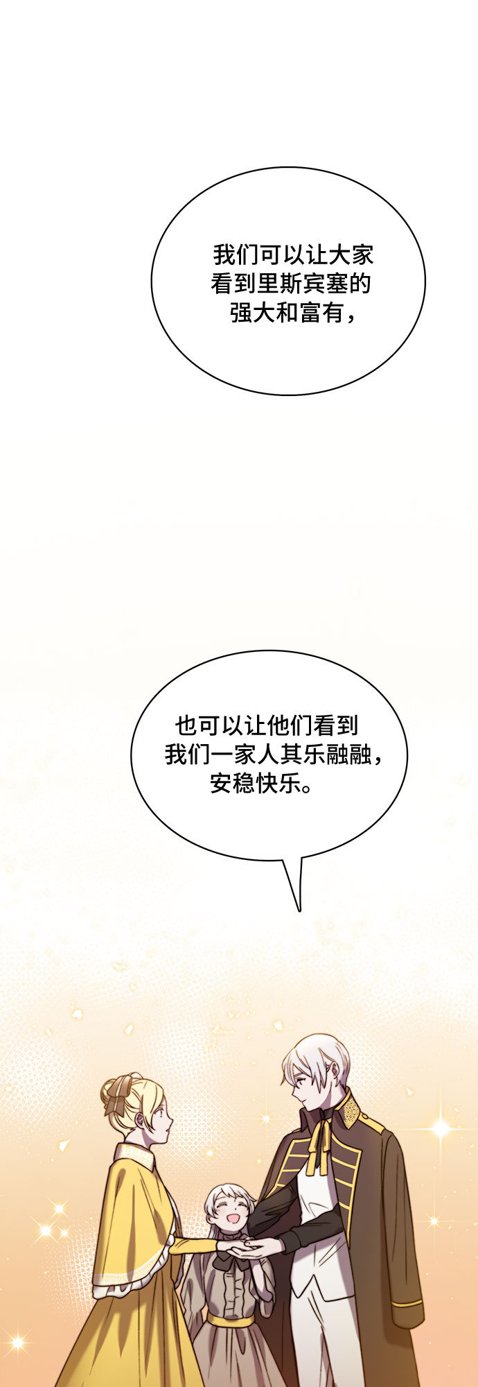 第15话23
