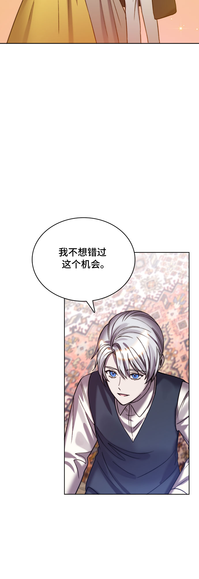 第15话24