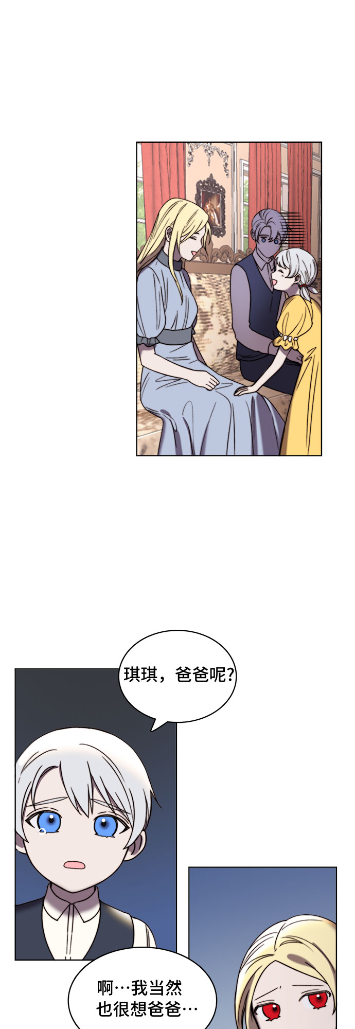 第15话31