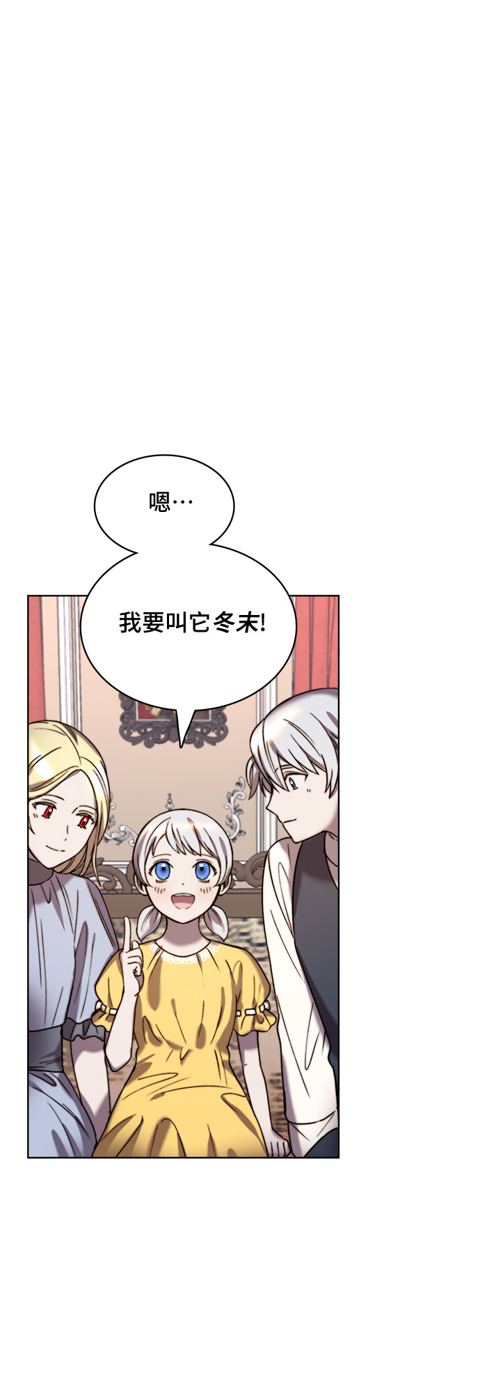 第15话34