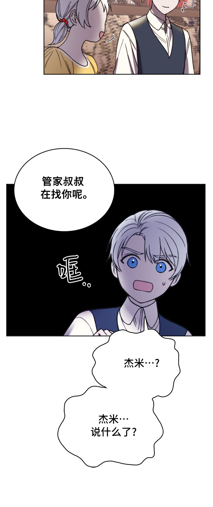 第15话37