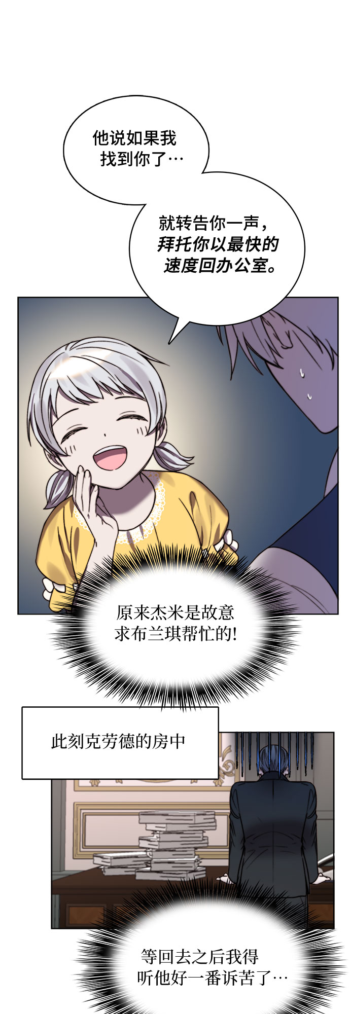 第15话38