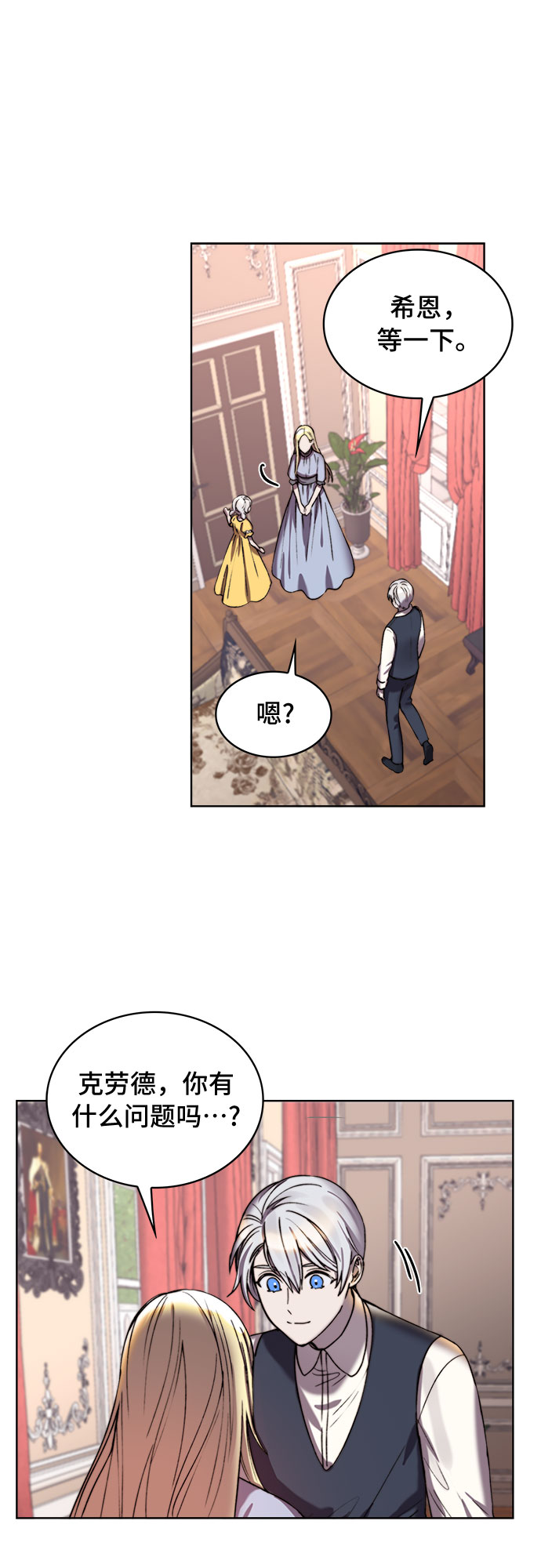 第15话45