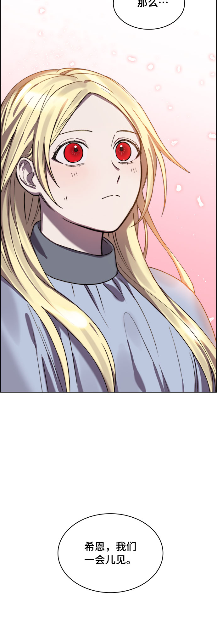 第15话47