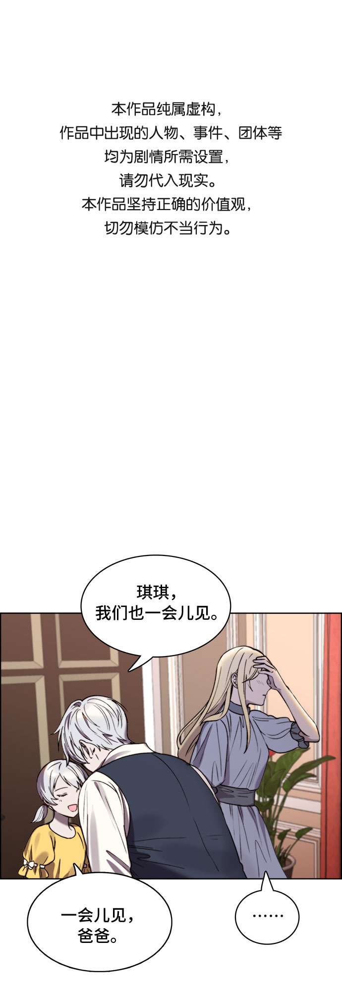 第16话0