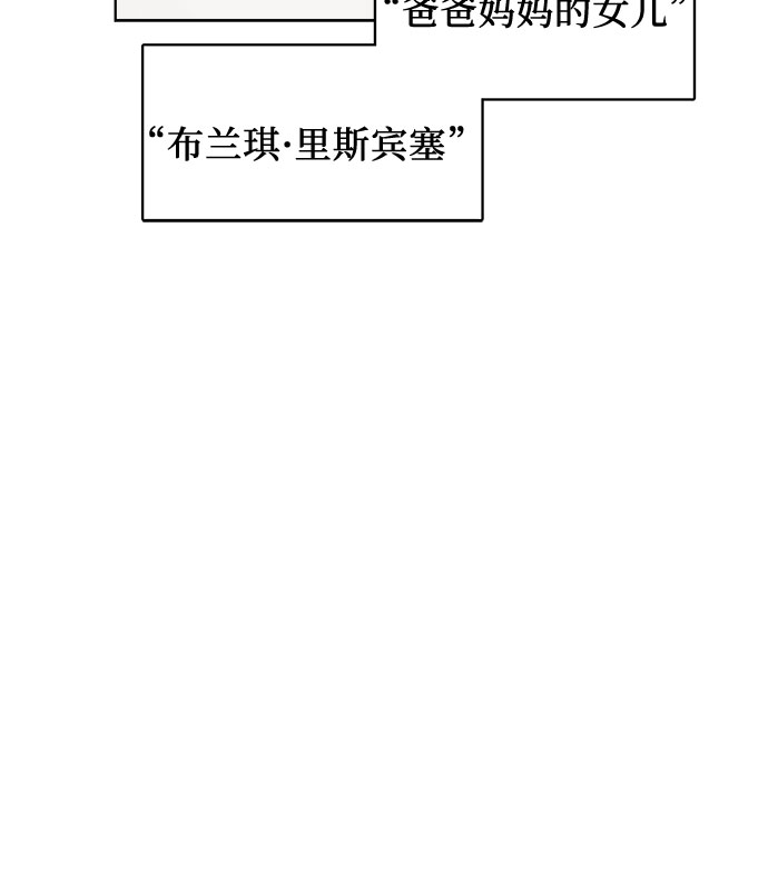 第16话10