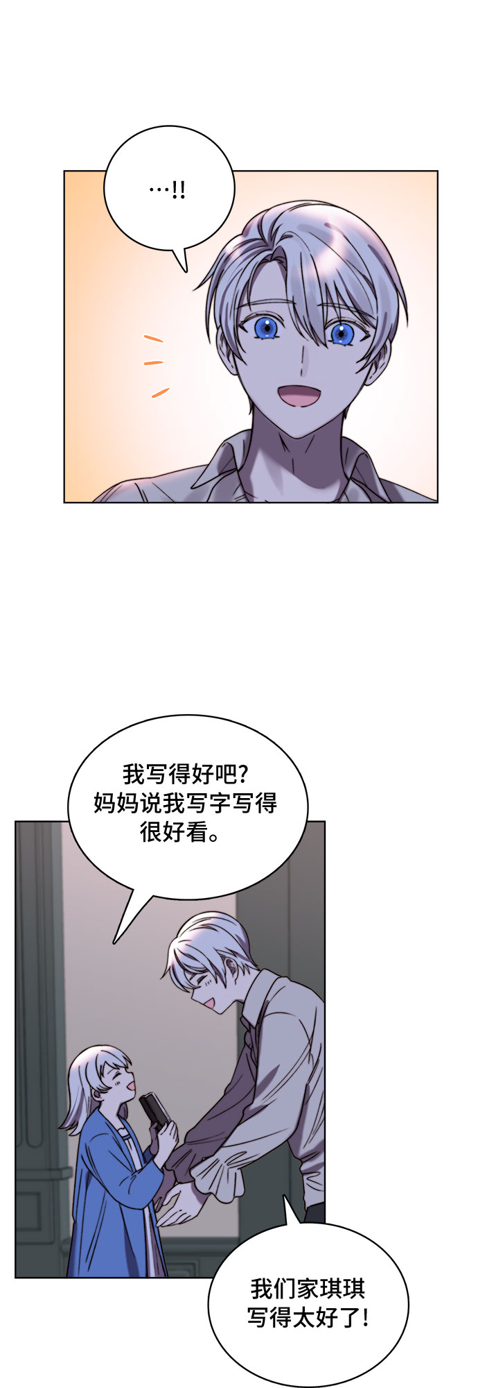 第16话11