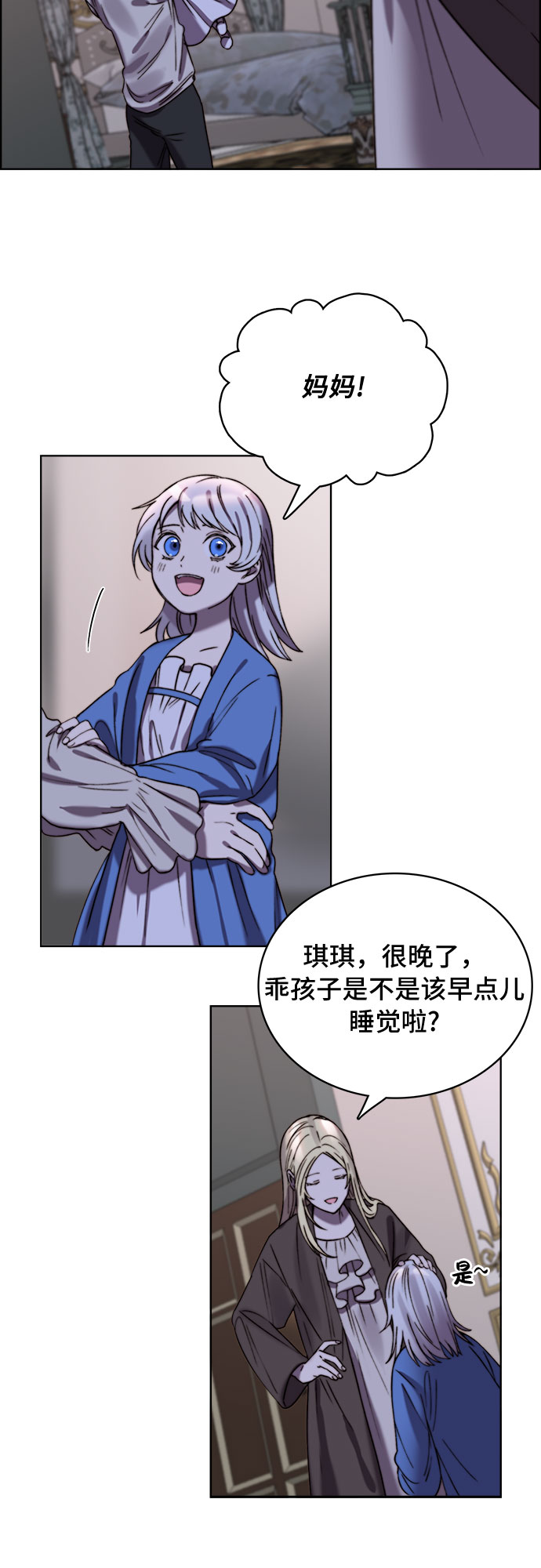 第16话13