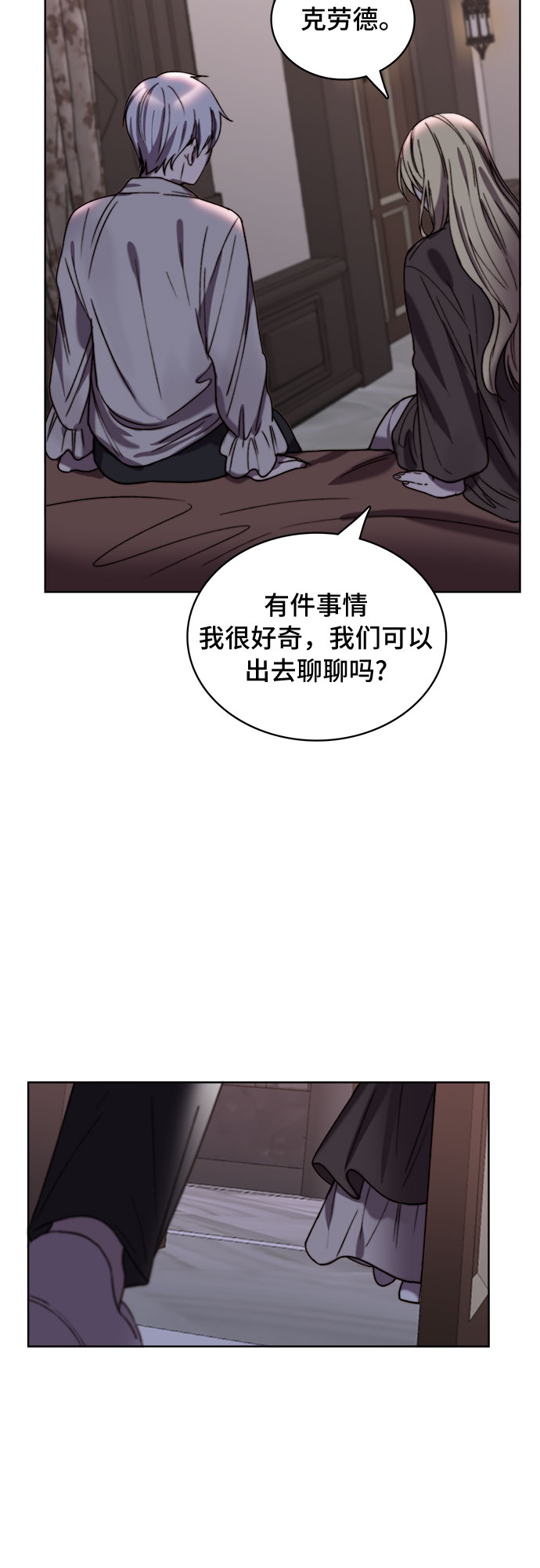 第16话17