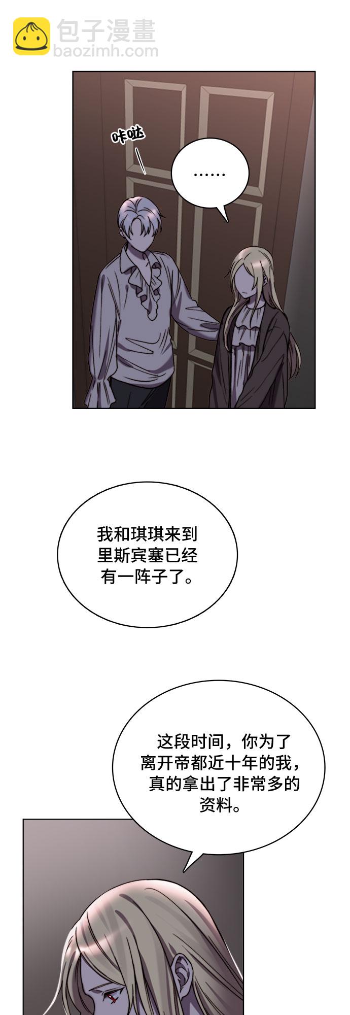第16话18