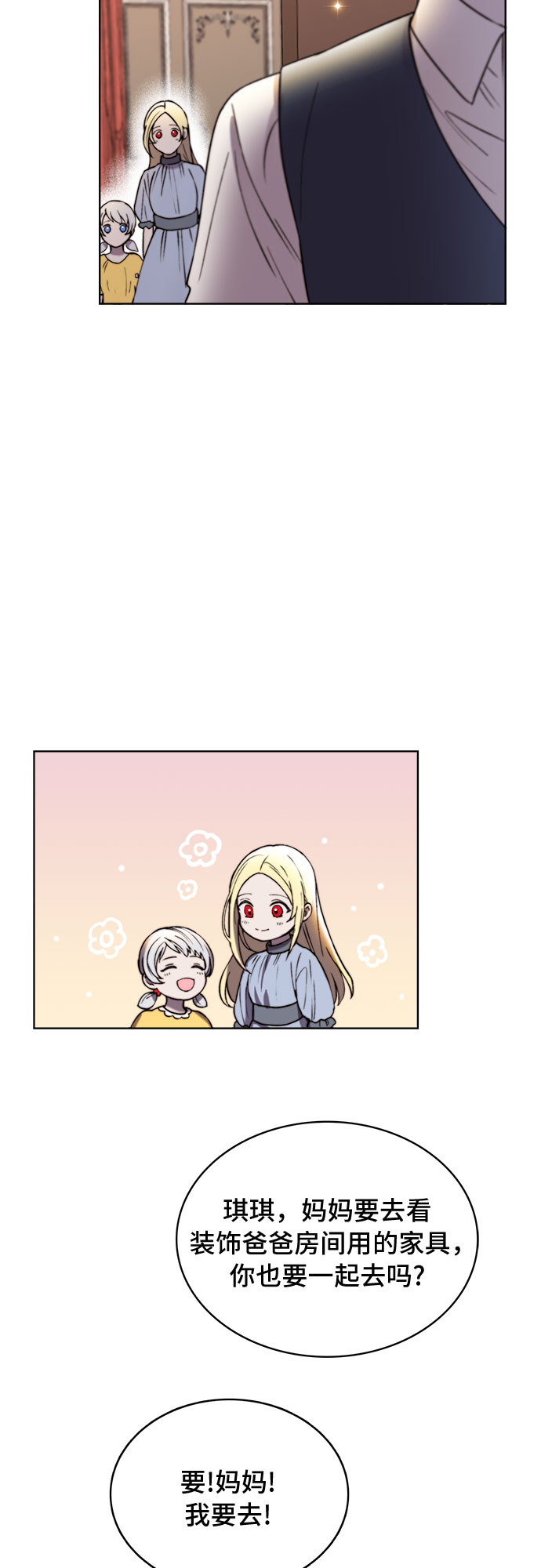 第16话2