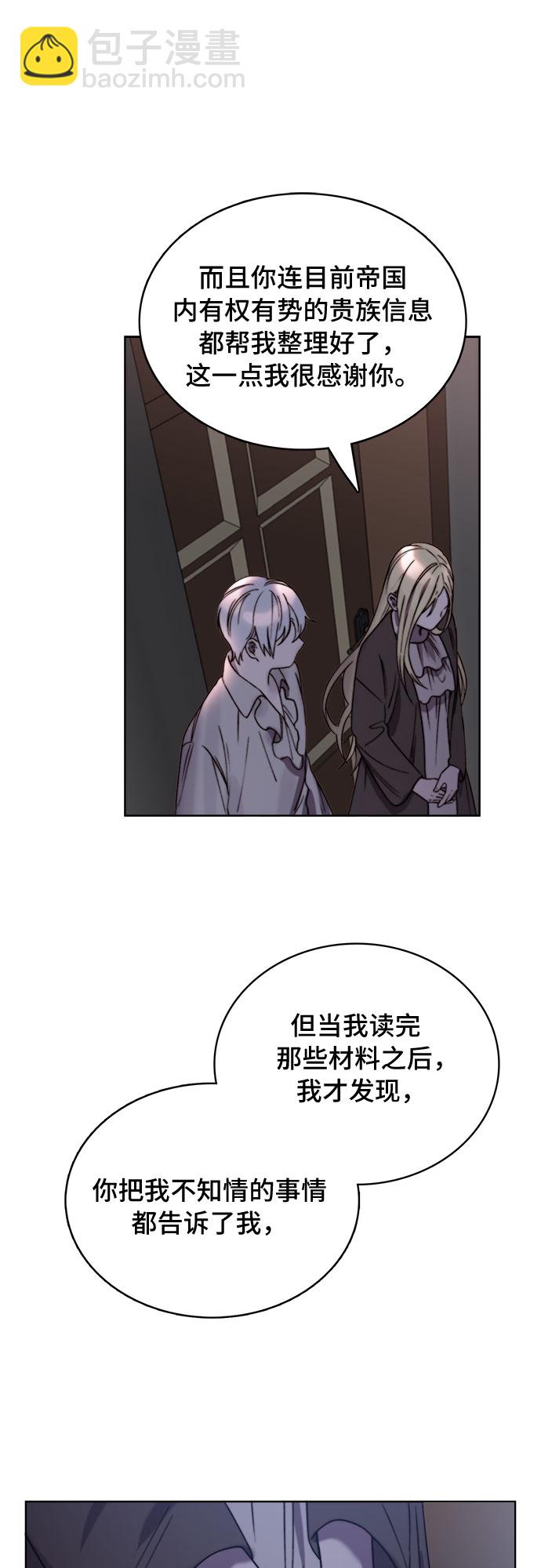 第16话20