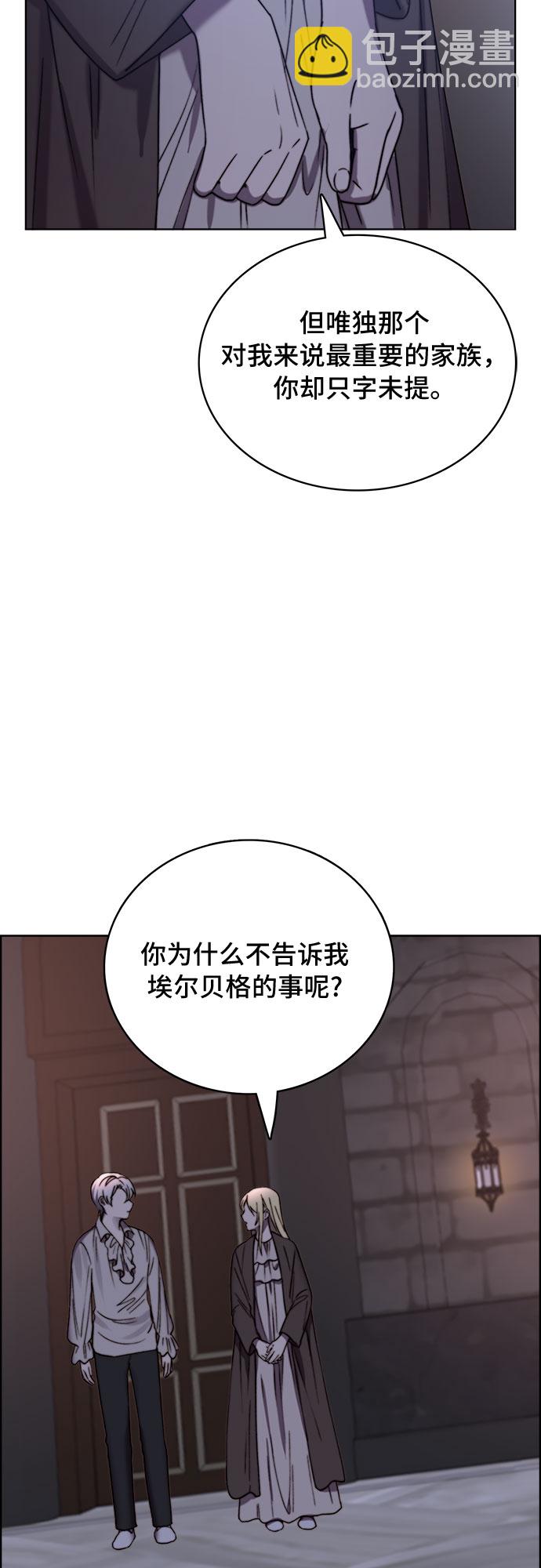第16话21