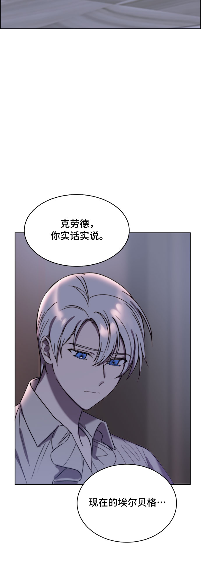 第16话22