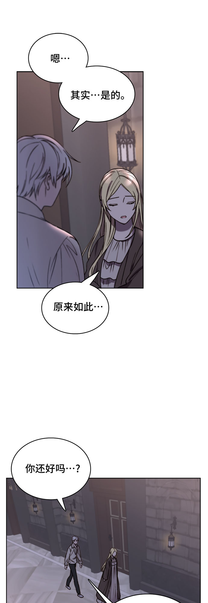 第16话25