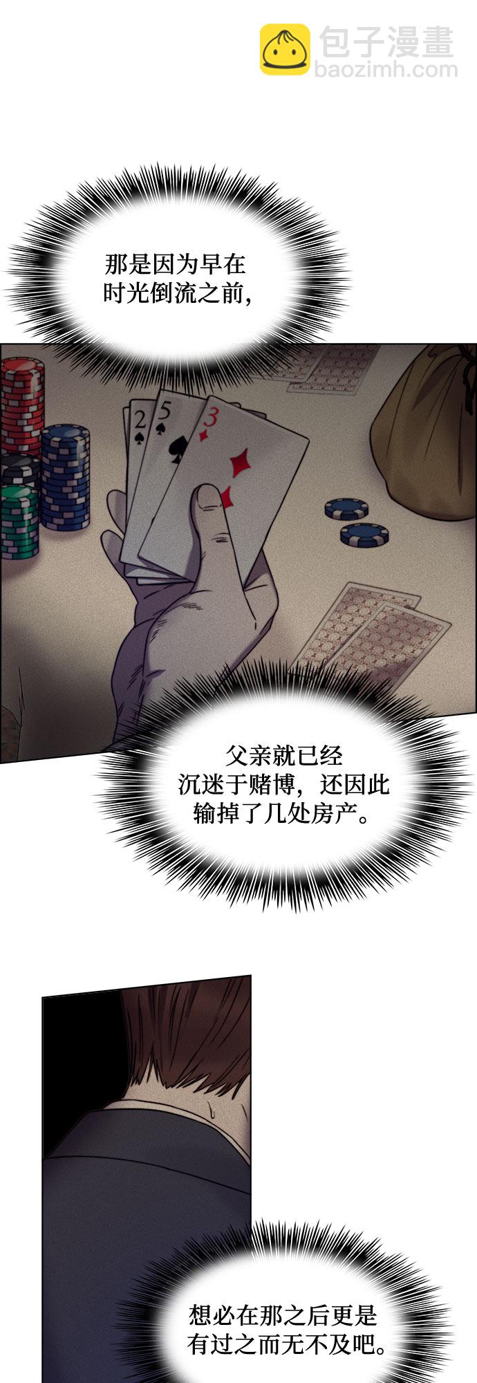 第16话29