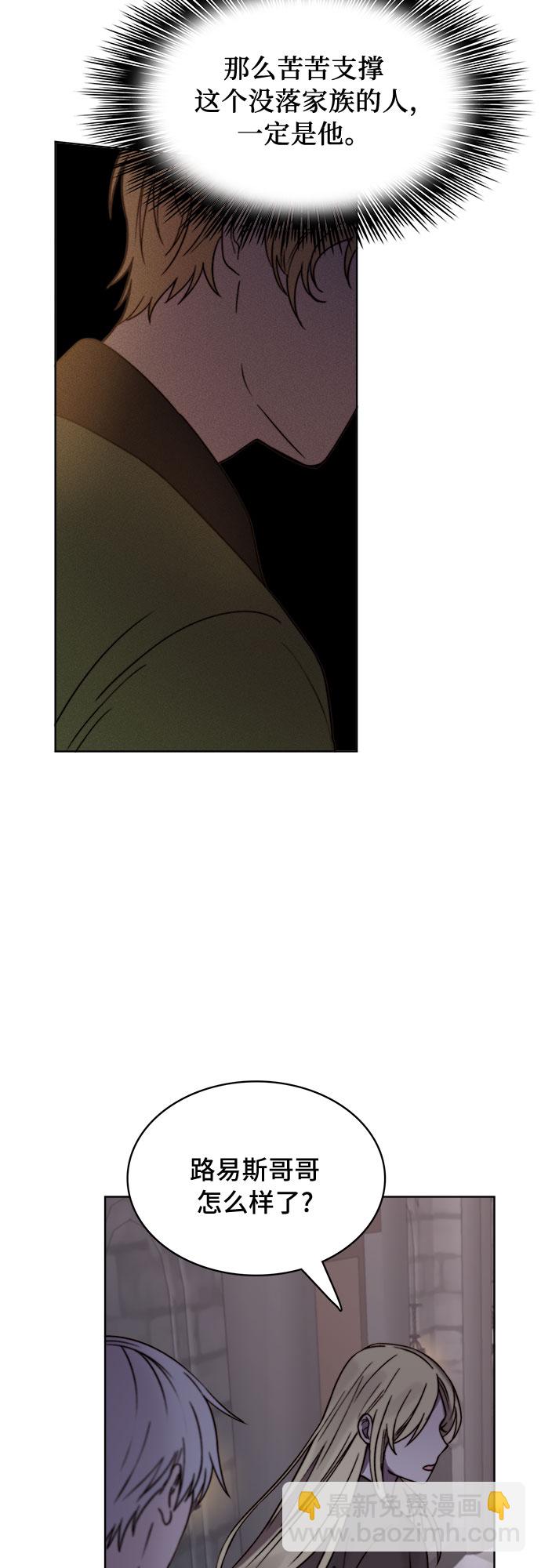 第16话31