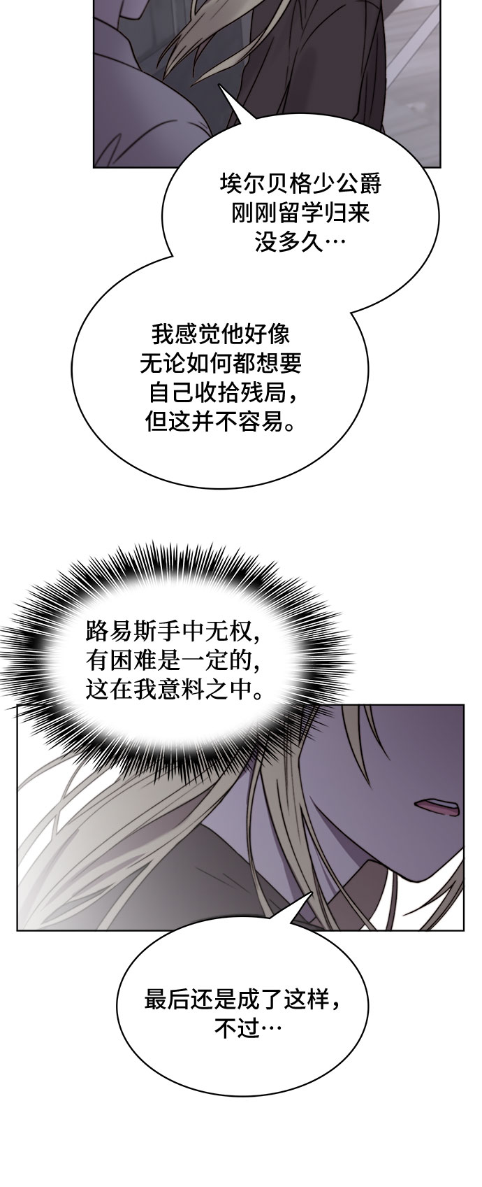 第16话32