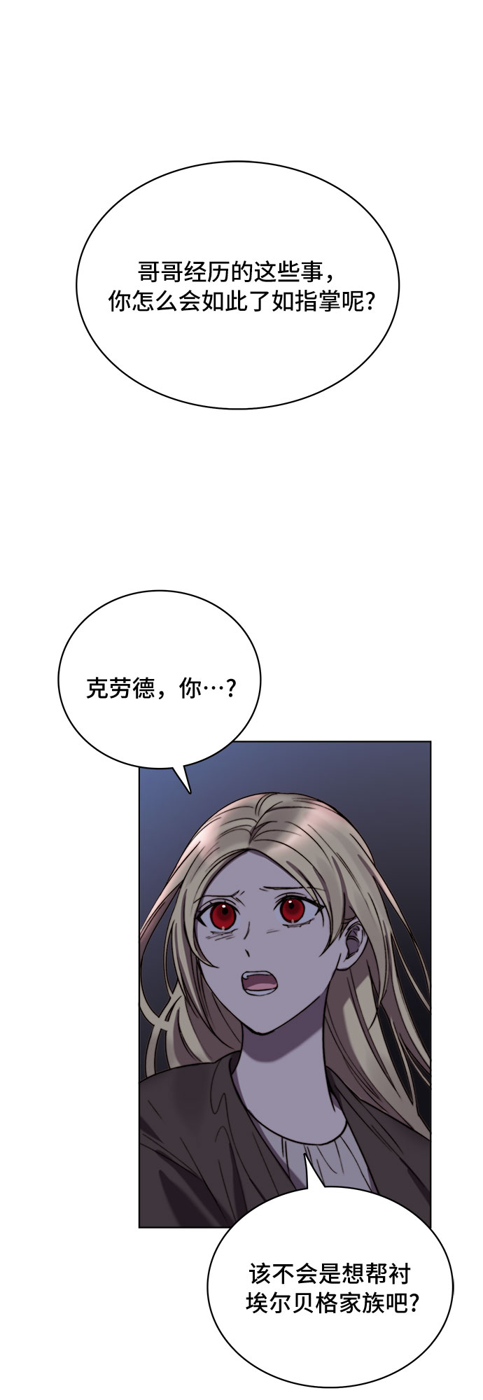 第16话33