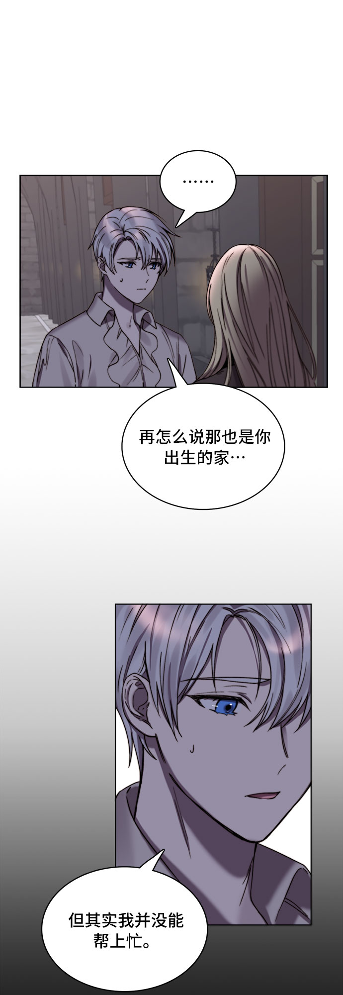第16话34