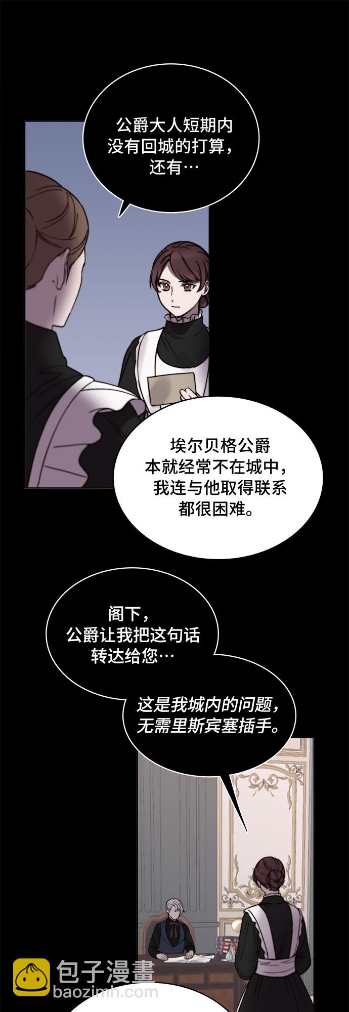 第16话36