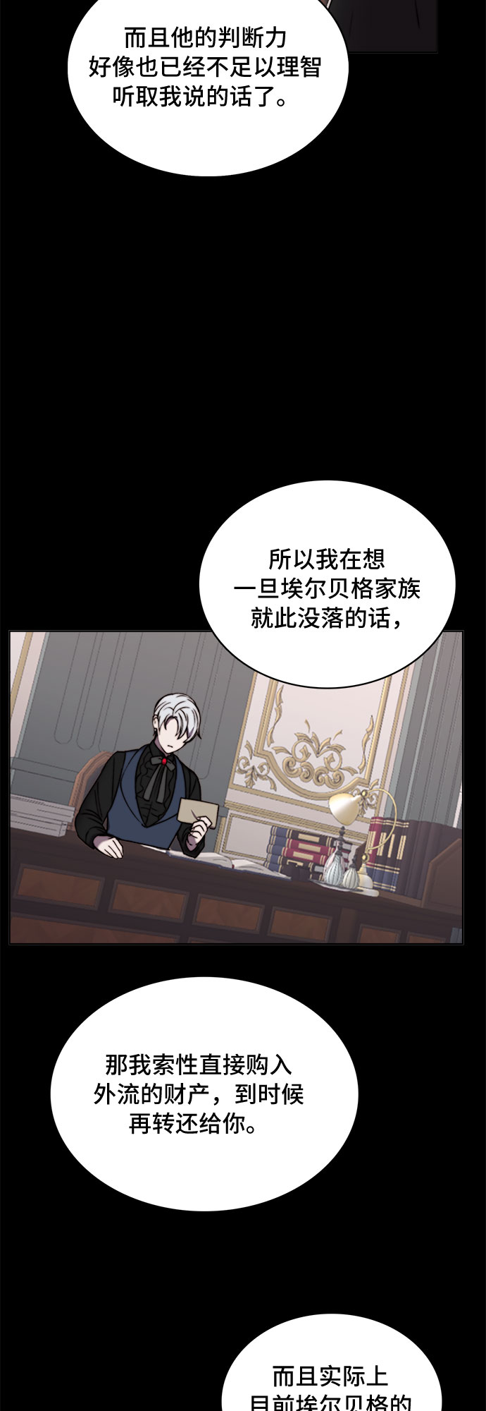 第16话37
