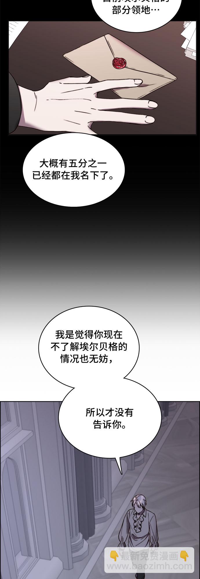 第16话38