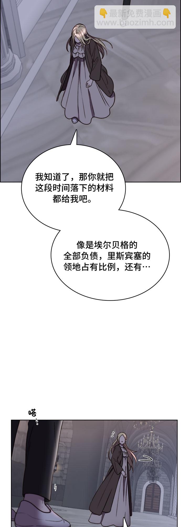 第16话39