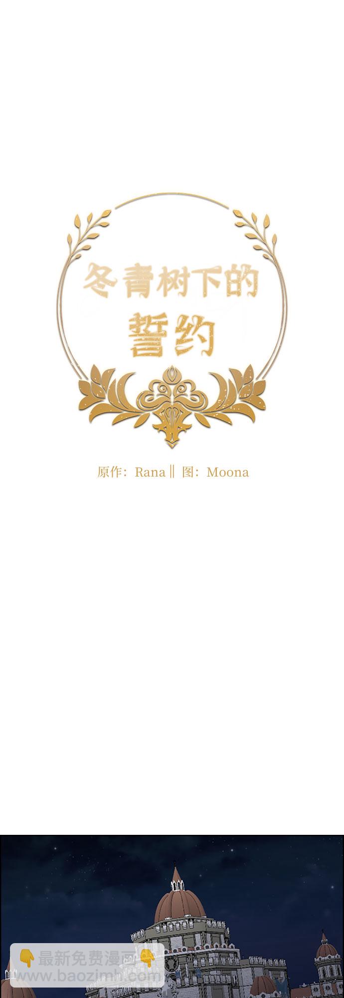 第16话4