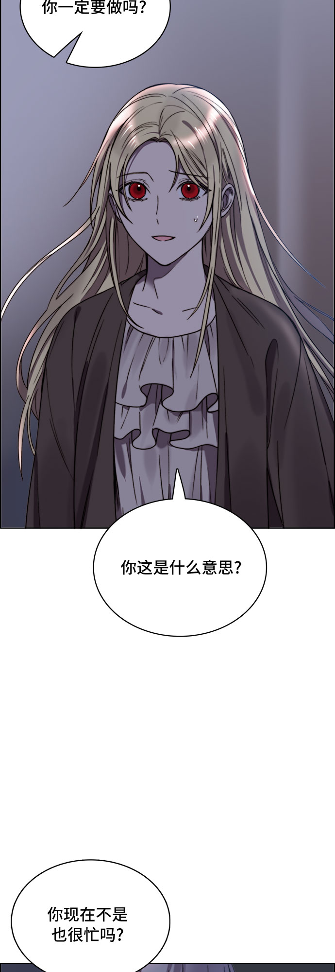 第16话42