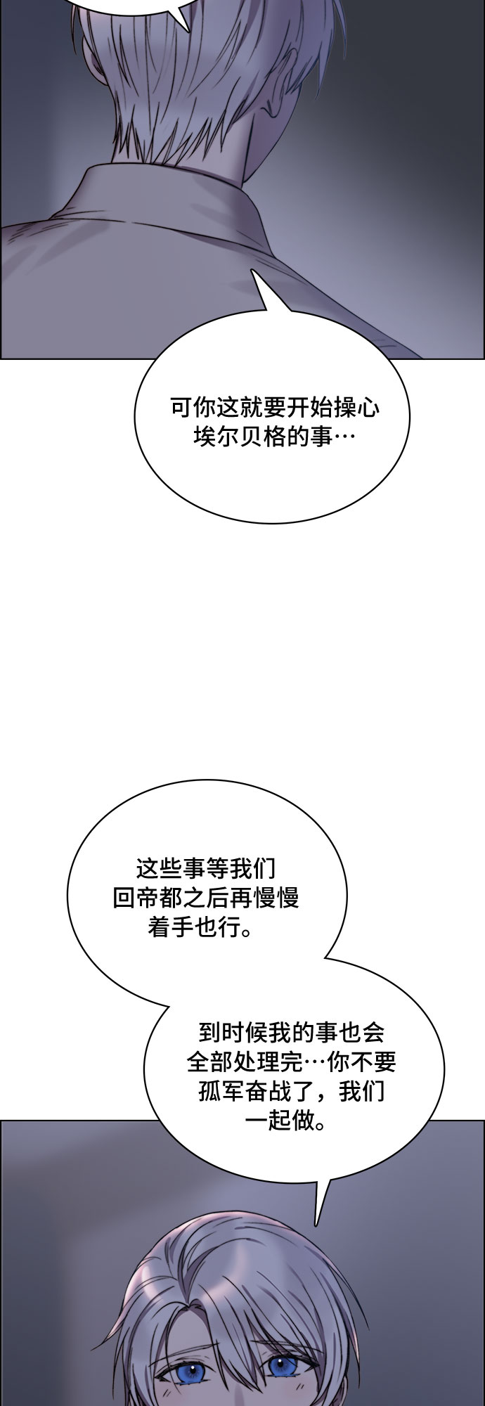 第16话43