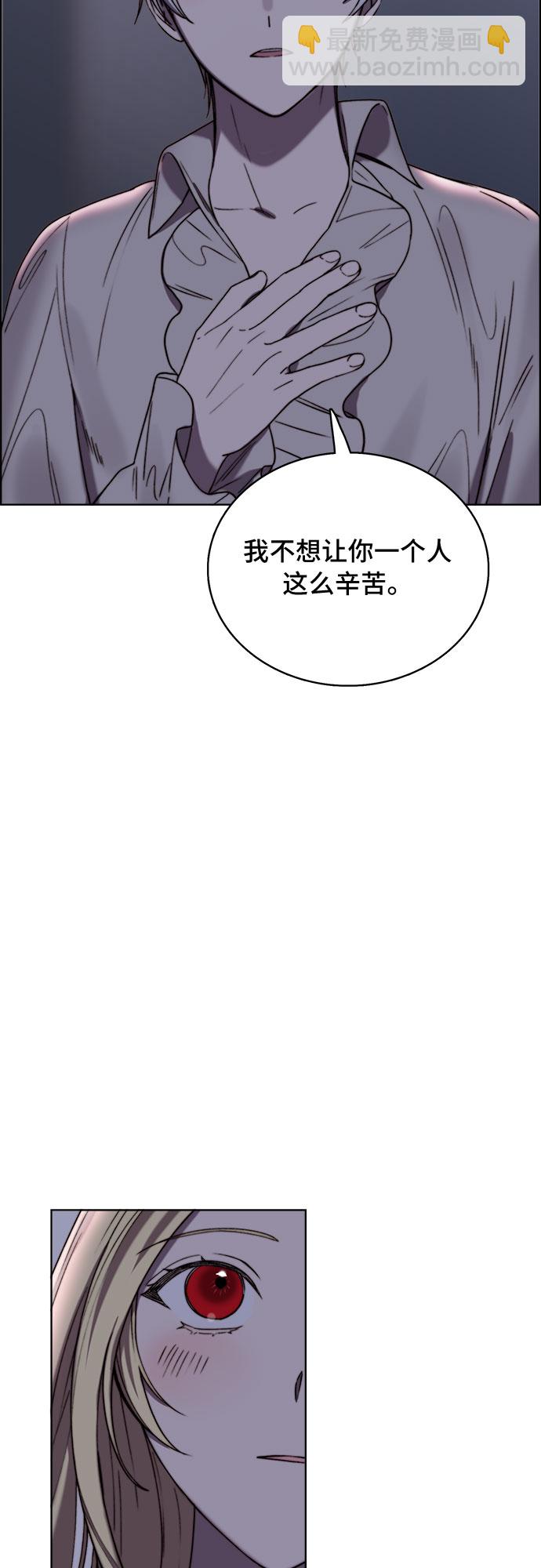 第16话44