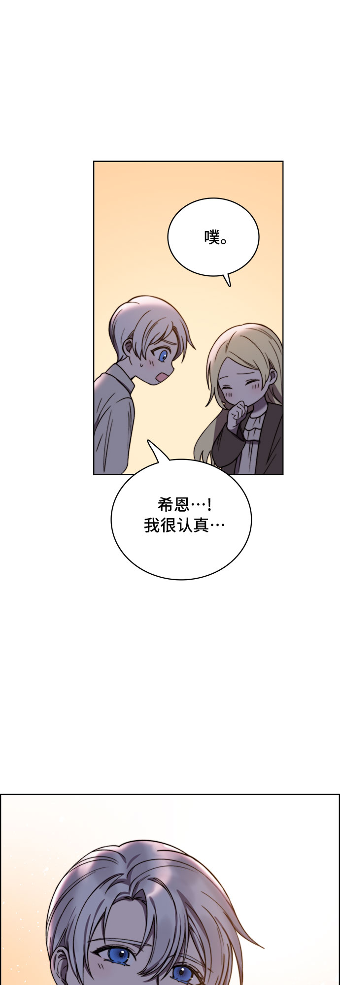 第16话46