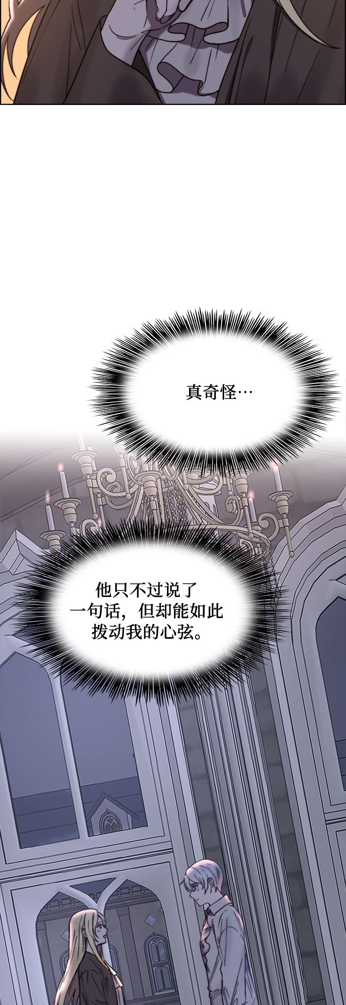 第16话48