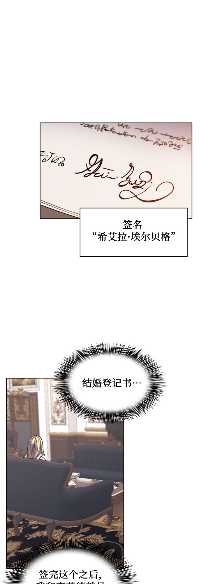 第16话55