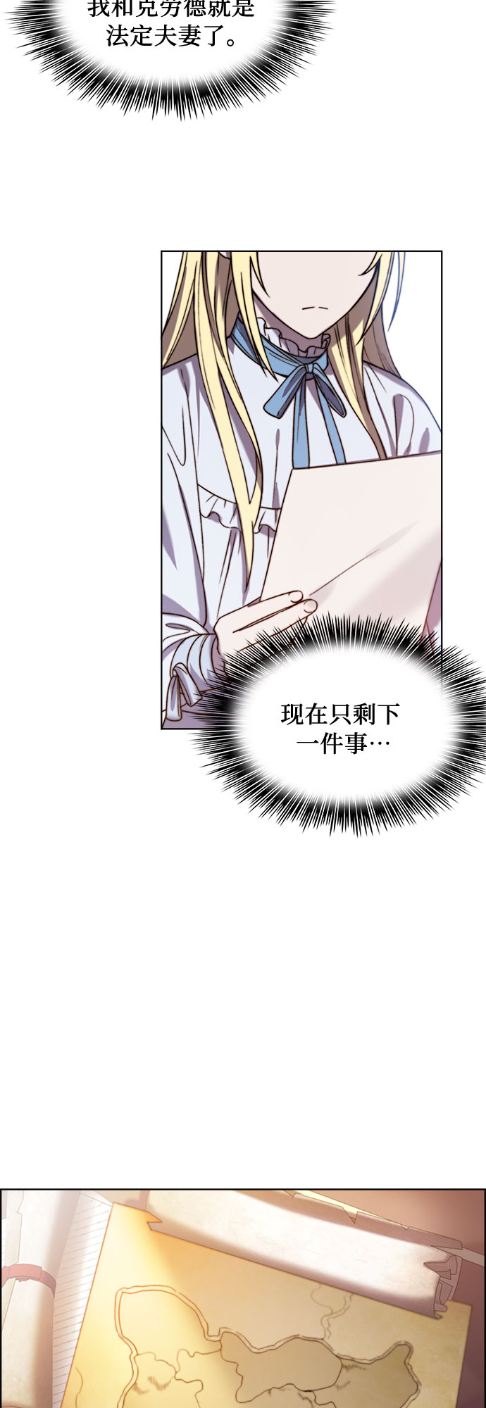 第16话56