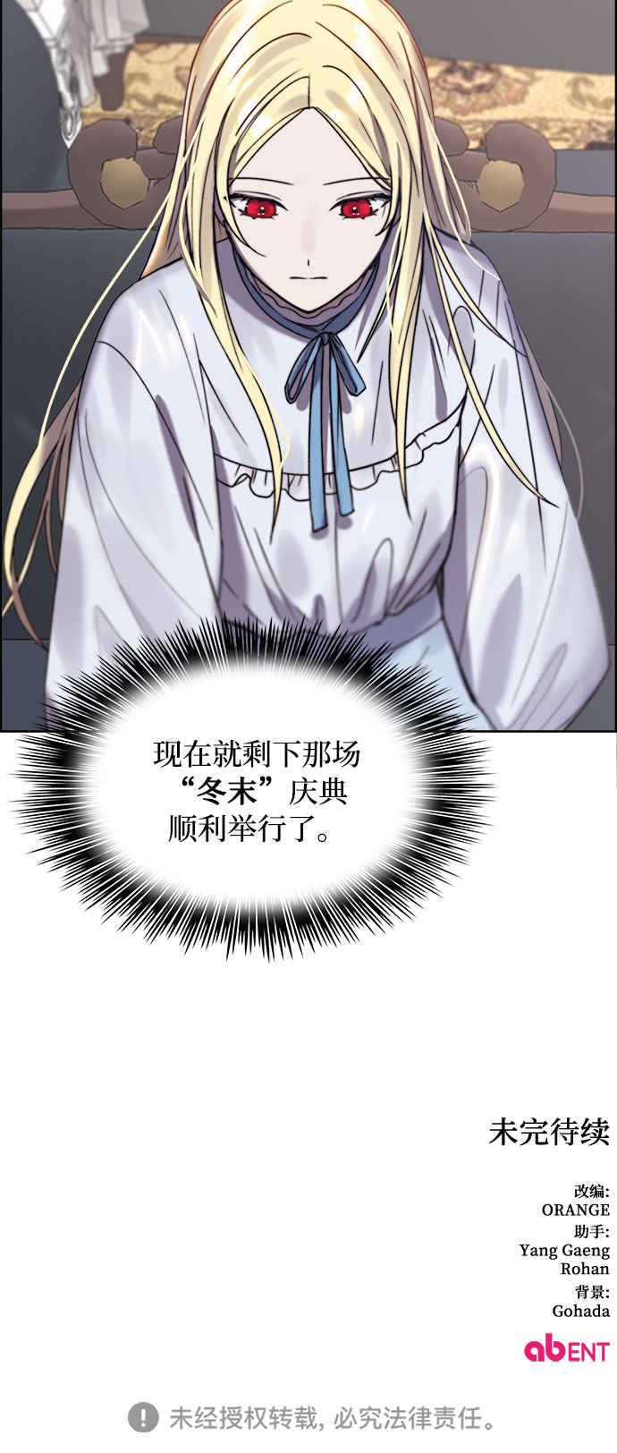 第16话58