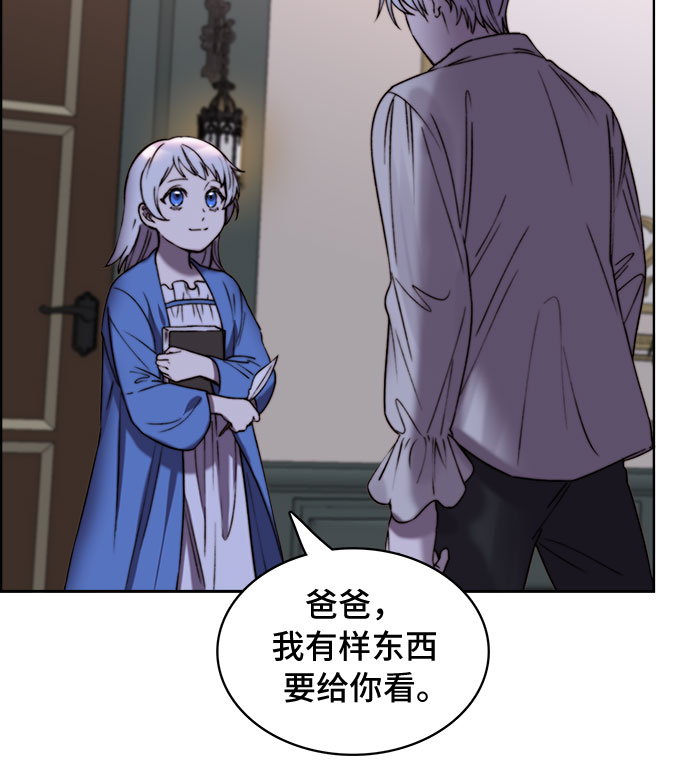 第16话7