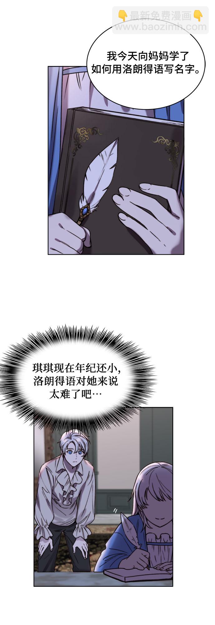第16话8