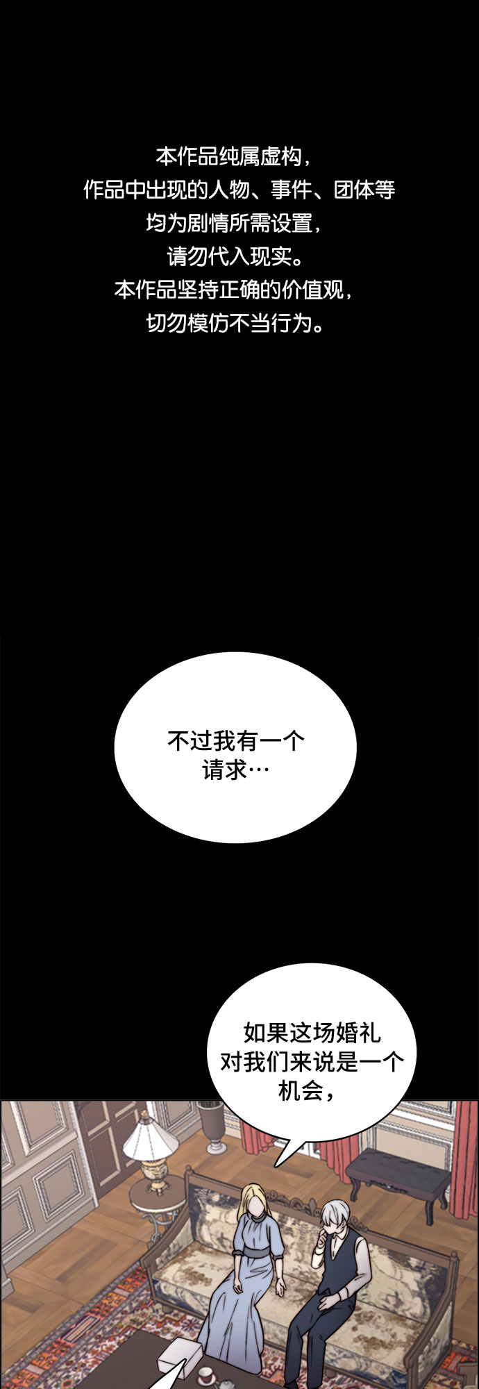 第17话0