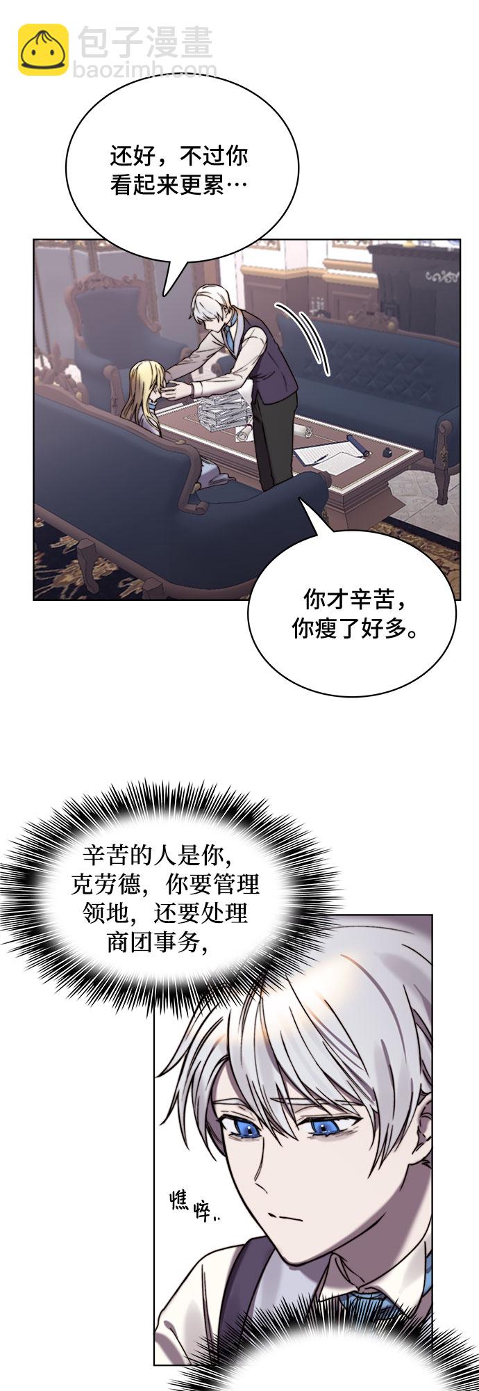 第17话10