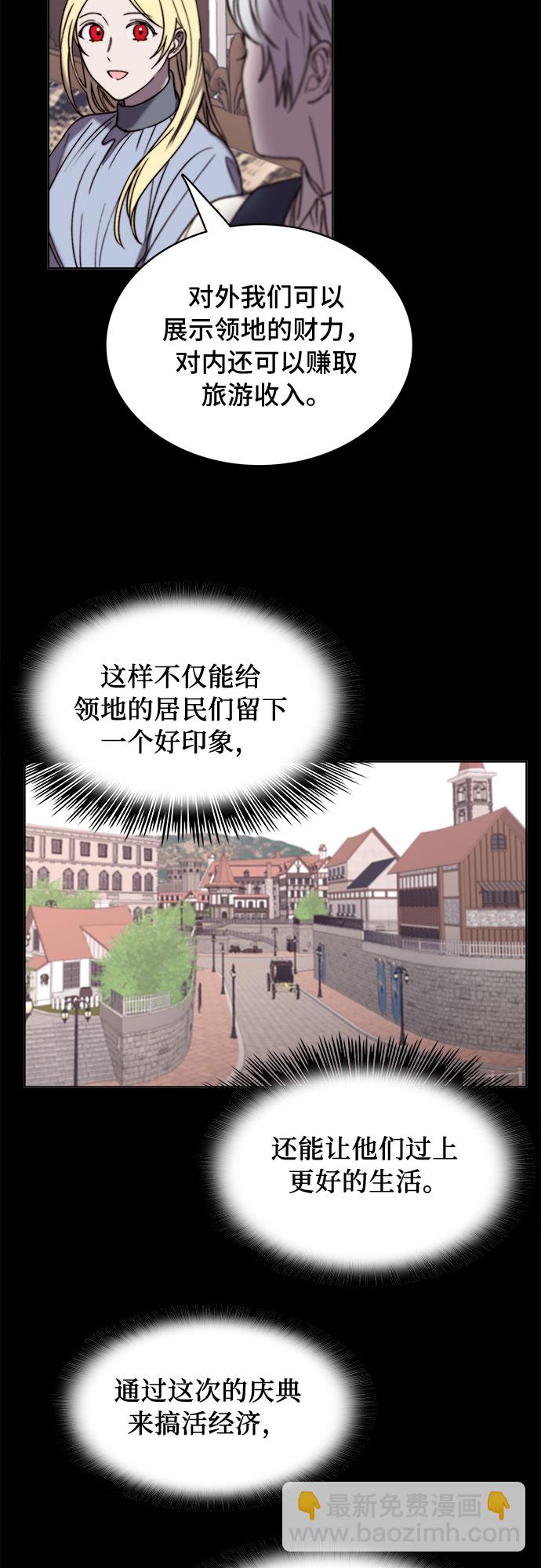 第17话2