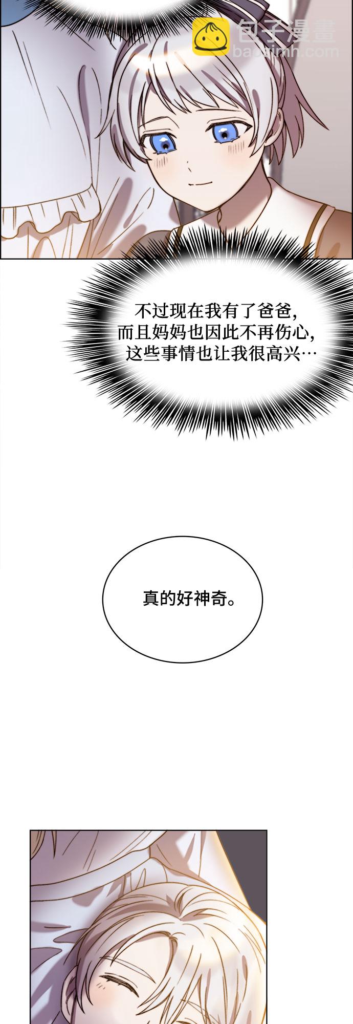 第17话28