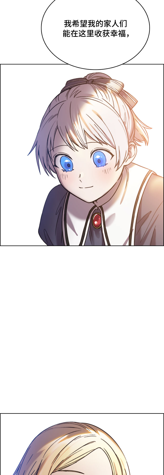 第17话32