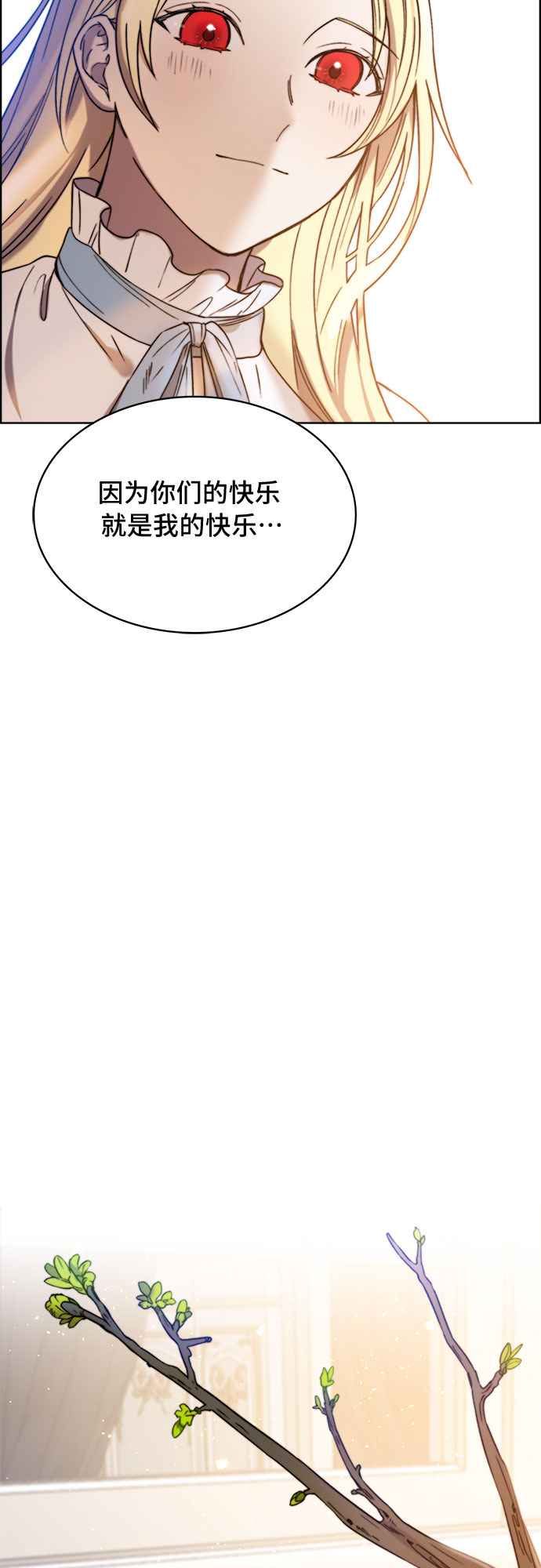 第17话33