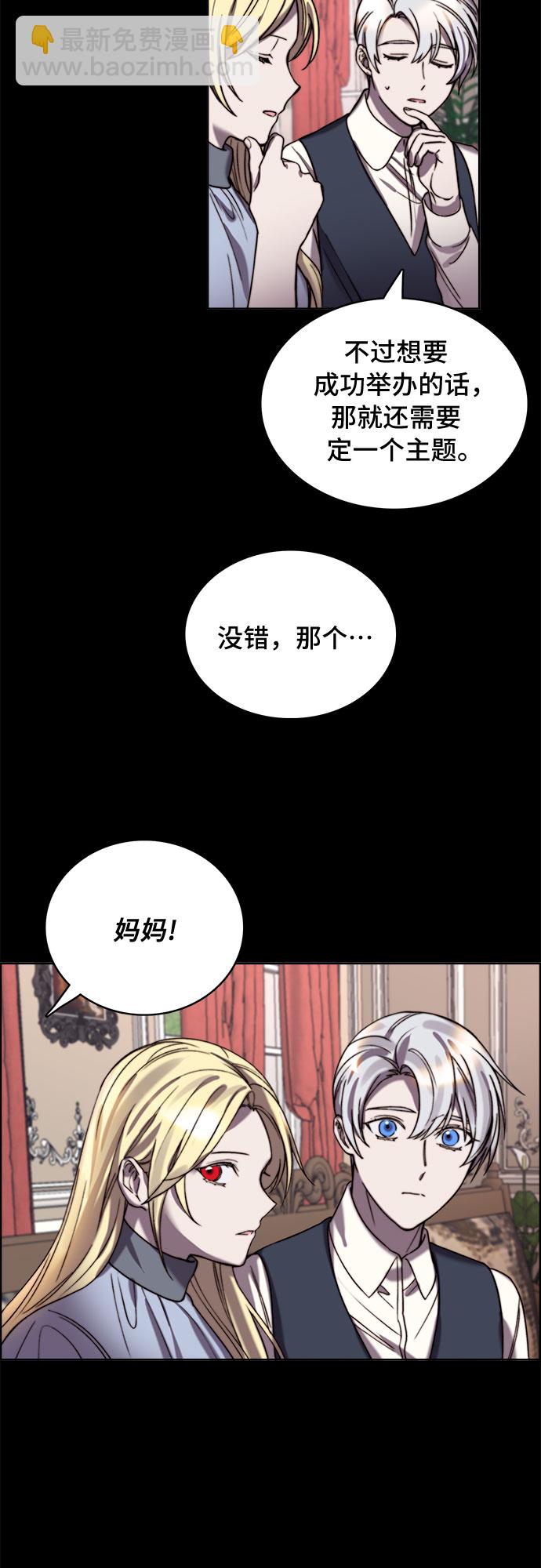 第17话4